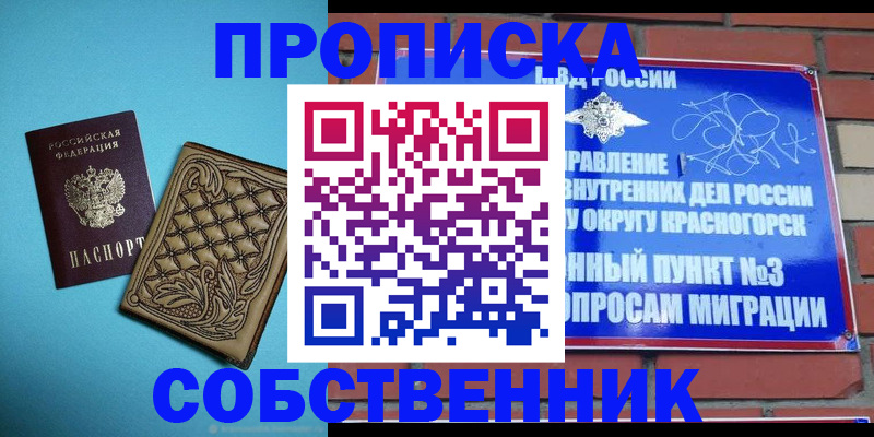 форма 3 в Марий Эл