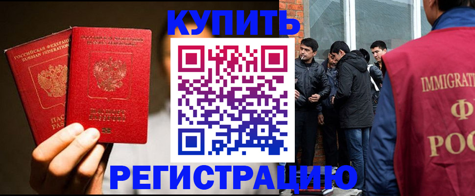 найти адрес прописки в Марий Эл